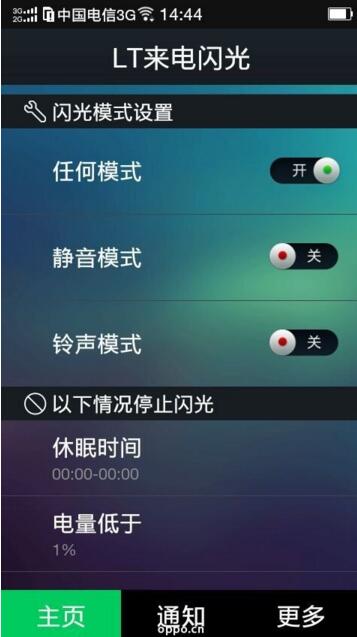 厕所共享APP详细使用过程介绍