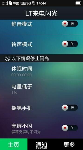厕所共享APP详细使用过程介绍