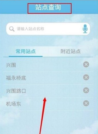 酷米客APP怎么使用？详细操作过程