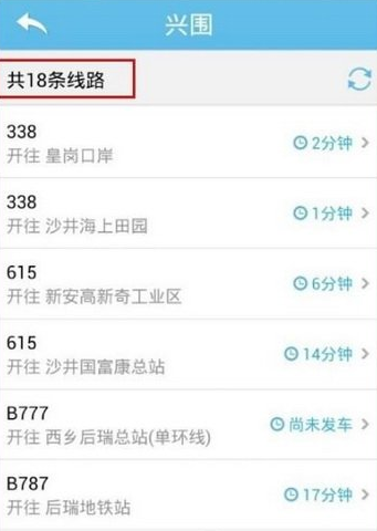 酷米客APP怎么使用？详细操作过程
