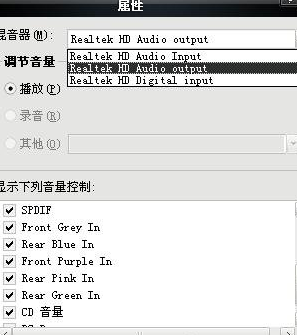 QT语音中如何调试声卡 具体操作方法
