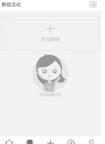 乐动力APP打卡签到详细操作过程