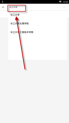 完美志愿中查找学校的操作流程