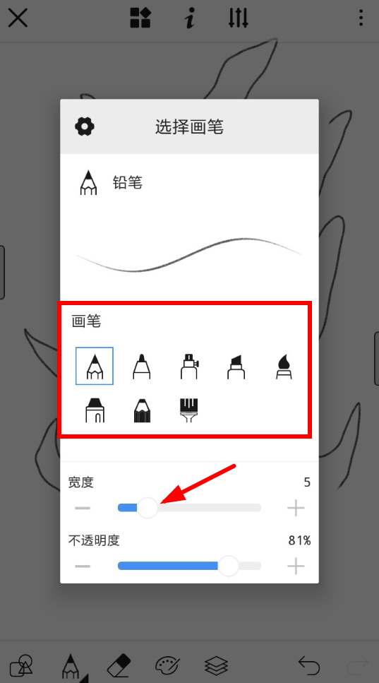 画世界如何为作品上色 具体操作步骤