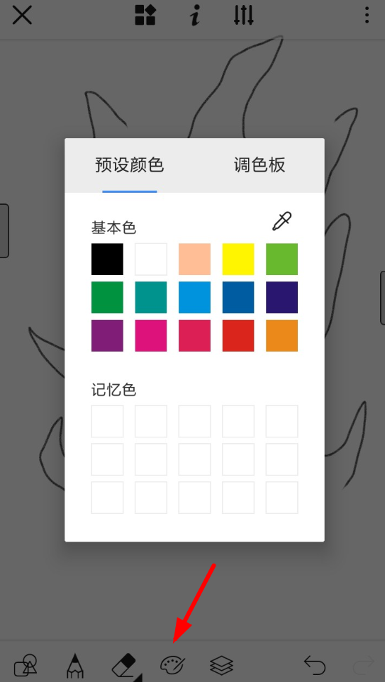 画世界如何为作品上色 具体操作步骤