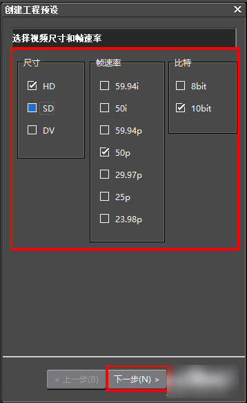 edius中如何添加字幕的具体操作流程