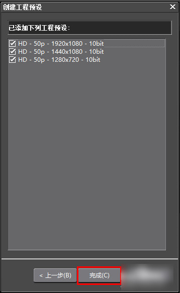 edius中如何添加字幕的具体操作流程
