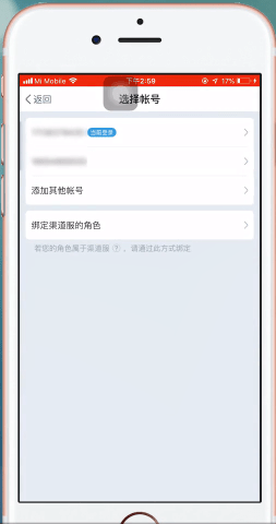 网易大神app中启动游戏具体操作流程