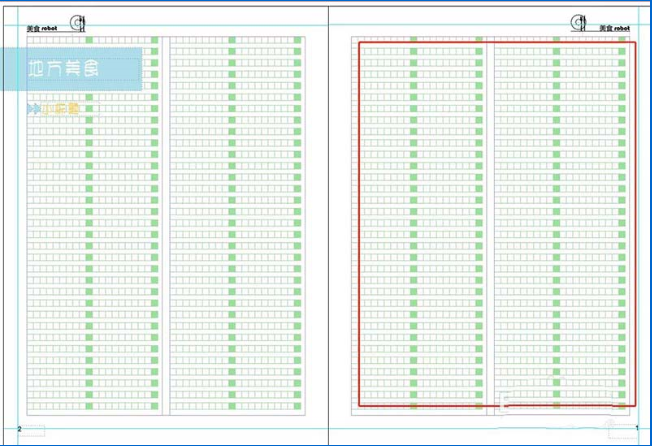 ai版面网格怎么隐藏 具体操作方法