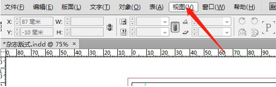 ai版面网格怎么隐藏 具体操作方法