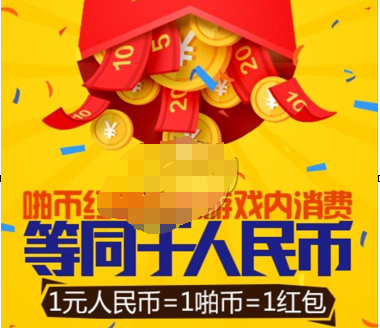 悟饭游戏厅中充值饭票红包具体操作方法