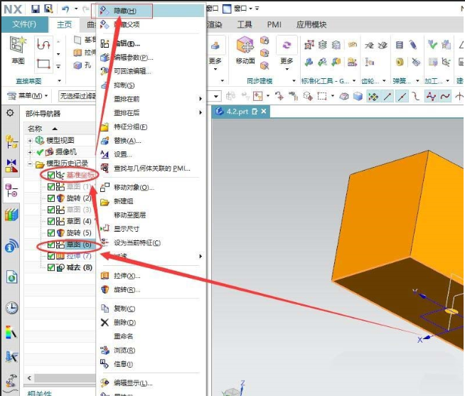 UG12.0将白底TIFF格式图片导出来具体操作方法