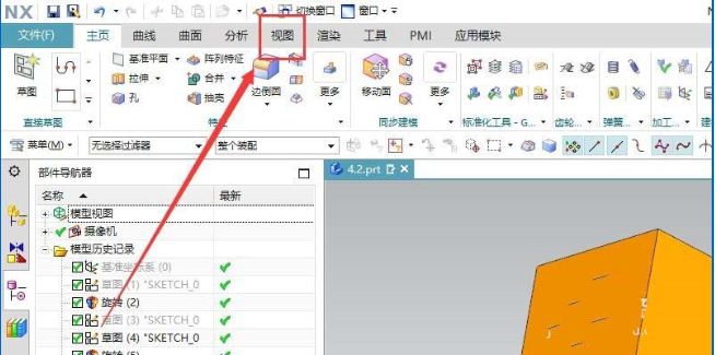 UG12.0将白底TIFF格式图片导出来具体操作方法
