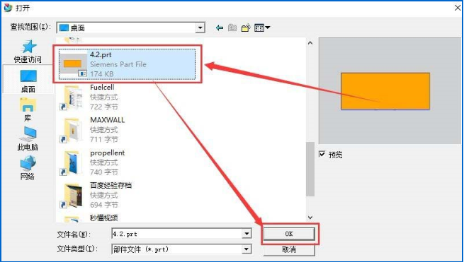 UG12.0将白底TIFF格式图片导出来具体操作方法