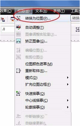 使用CDR制作出黑白图片具体操作步骤