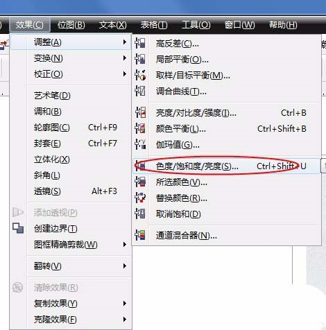 使用CDR制作出黑白图片具体操作步骤