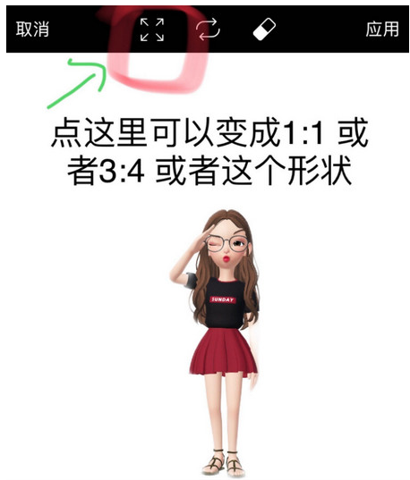 zepeto如何制作多个人物合照 具体操作方法