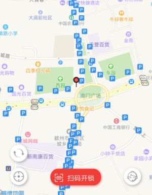 小鱼出行app找停车位简单操作教程