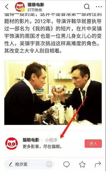 今日头条小程序游戏开发今日头条更多小程序能力逐渐开放！