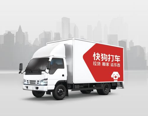 快狗打车如何进行预约？ 快狗打车进行预约教程解答！