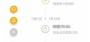 有鱼记账如何搜索收支记录?有鱼记账搜索收支记录方法介绍!