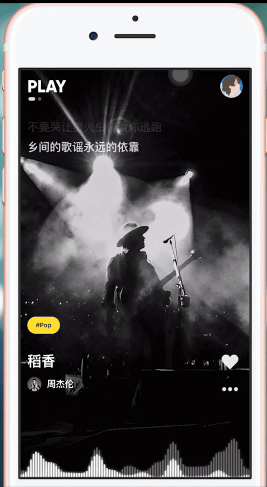 MOO音乐软件详细功能介绍