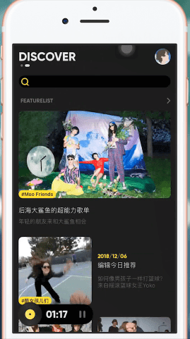 MOO音乐软件详细功能介绍