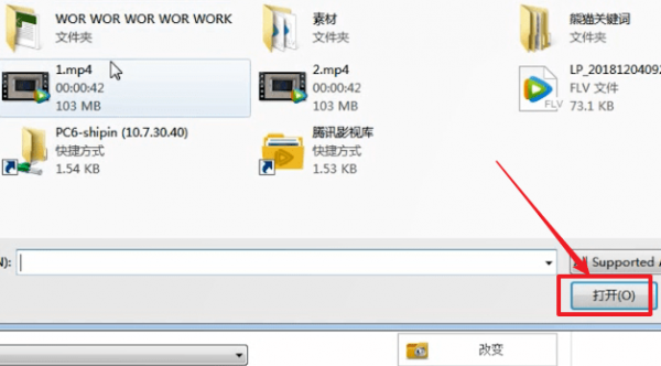 使用格式工厂剪辑音乐具体操作方法