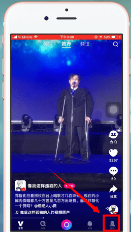 微视任务中心位置在哪？ 微视找到任务中心方法教程解答！