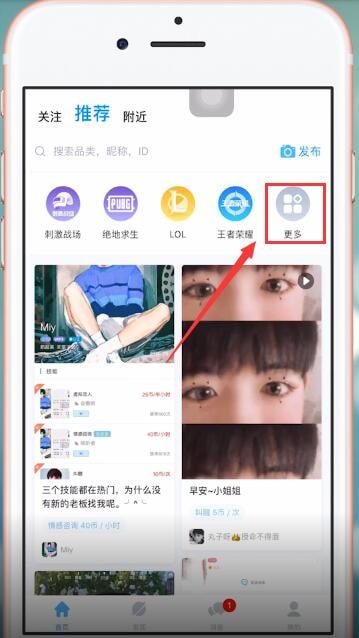 比心APP如何看评价？ 比心app看评价方法教程解答！