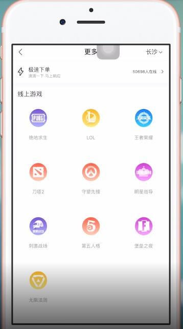 比心APP如何看评价？ 比心app看评价方法教程解答！