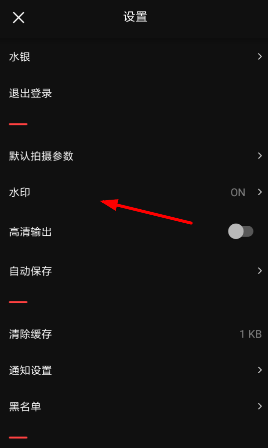 vue如何将水印删除 具体流程讲述