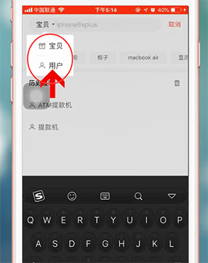转转app中如何关注别人 具体方法介绍