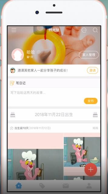 时光小屋app如何将照片导出 具体流程介绍