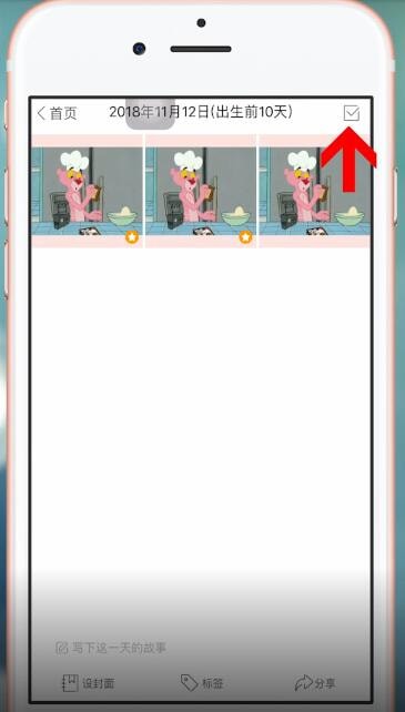 时光小屋app如何将照片导出 具体流程介绍