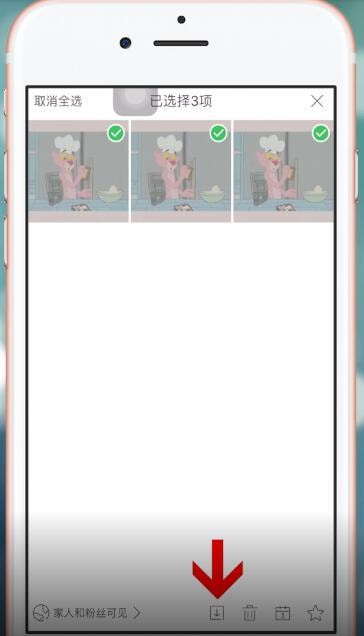 时光小屋app如何将照片导出 具体流程介绍