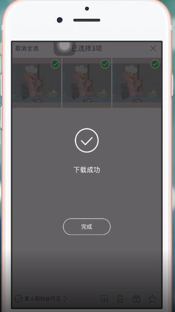 时光小屋app如何将照片导出 具体流程介绍