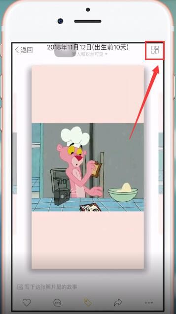 时光小屋app如何将照片导出 具体流程介绍