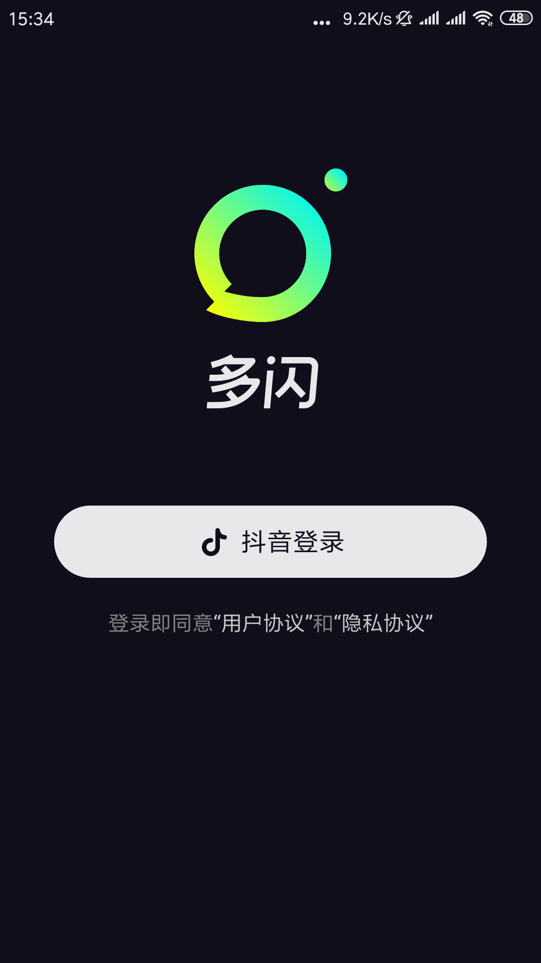 多闪APP怎么样？