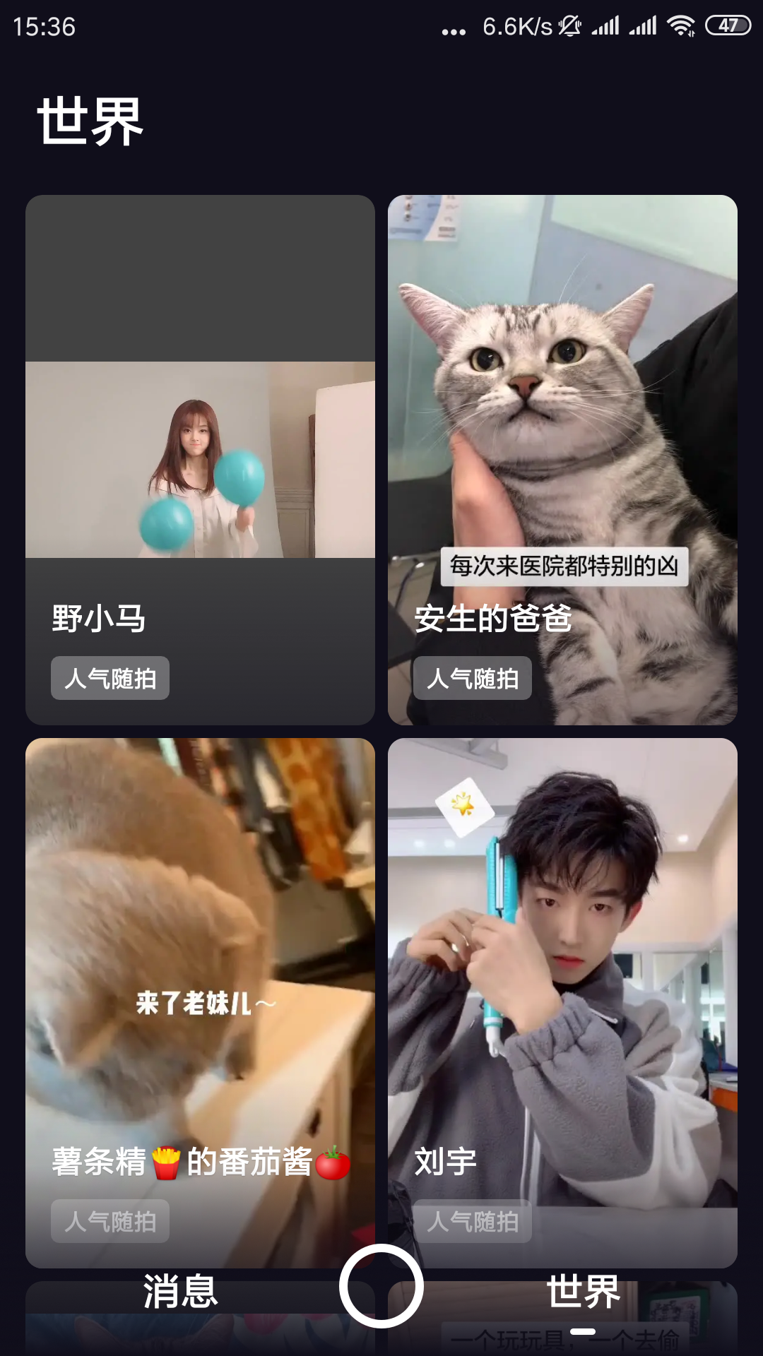 多闪APP怎么样？