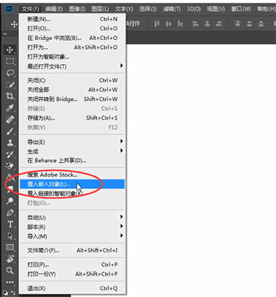 ps中怎么导入图片到图层 具体操作方法