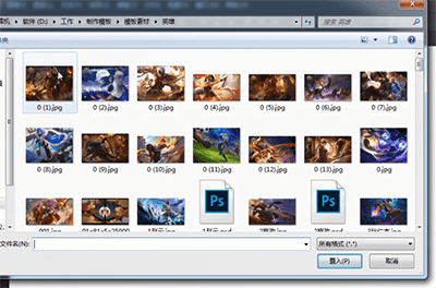 ps中怎么导入图片到图层 具体操作方法