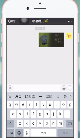 biubiu键盘的具体使用流程