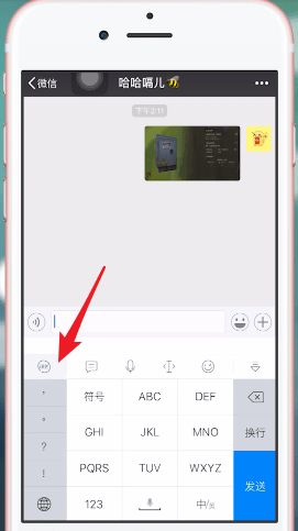 biubiu键盘的具体使用流程