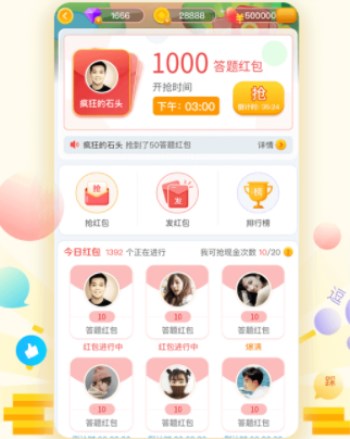 派派app怎么样？ 派派app可以赚钱吗？