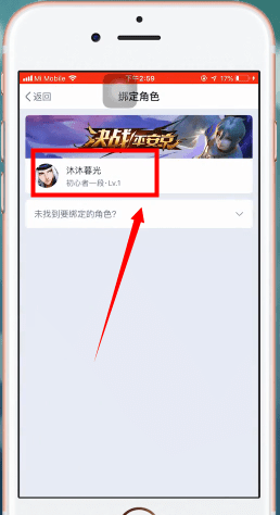 网易大神中如何启动平安京？ 网易大神启动平安京方法教程解答！