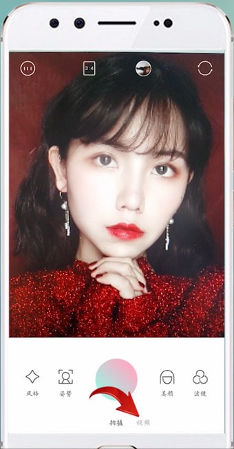 轻颜相机如何拍摄出圣诞麋鹿妆？轻颜相机拍摄圣诞麋鹿妆教程介绍！