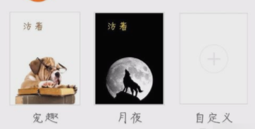 掌阅如何更改书籍封面？ 掌阅更改书籍封面方法教程解答！