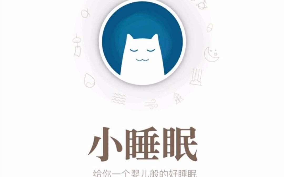 小睡眠如何调整倍速？ 小睡眠调整倍速方法教程解答！