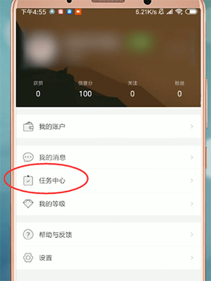小书亭中如何找到签到入口？ 小书亭签到入口位置详情介绍！